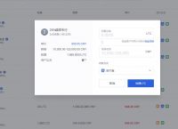 欧意如何提币-欧意触发风控无法提币