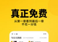 下载加速器-下载加速器app
