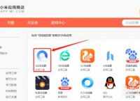 QQ浏览器搜索引擎怎么改-浏览器搜索直达怎么设置