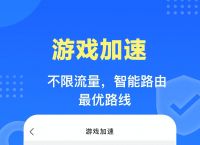 应用商店下载安装2023最新版-应用商店下载安装2023最新版本