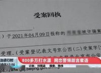 网恋被骗了怎么网上报案-网恋自愿转账几万算诈骗吗
