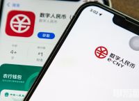 中国人民银行数字钱包app-中国人民银行数字钱包app下载