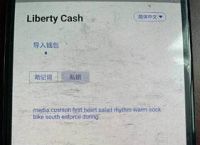 imtoken忘记密码和助记词-imtoken忘记密码可以通过助记词找回么