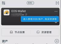 关于Tokenpocket下载官网地址的信息