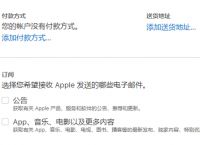 tokenpocket苹果版下载被盗-Tokenpockettestflight