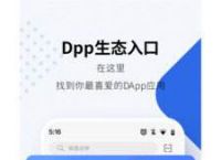 [波场币app官网下载]波场钱包app官网下载