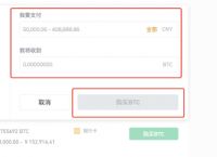 关于usdt币交易违法吗怎么交易不违法的信息