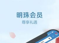 [飞机app]飞机app聊天软件下载