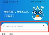 tokenim钱包多久更换-token packet钱包