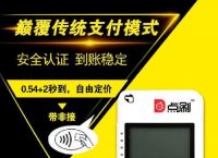 盛钱包人工电话号码-盛钱包客服热线人工电话