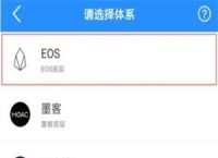 Tp钱包最新版本-tp钱包最新版本官网下载