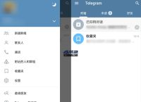 telegeram输入手机号转圈-telegreat代理连接ip购买
