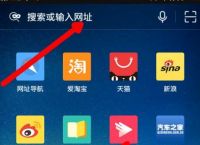 uc搜索历史-uc网站里的搜索历史删除