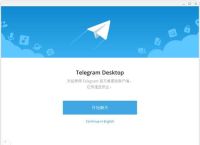 telegeram用户名可以改吗-telegram的用户名可以修改么