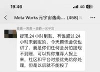 逸尚平台可以投资吗-逸尚创展上海科技有限公司