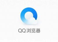 手机qq浏览器2020版本-2021手机浏览器最新版本