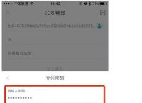 imtoken钱包怎么提现、imtoken钱包提现到银行卡