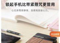 百度贴吧的钱包在哪里、百度贴吧的金币有什么用