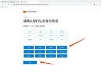 小狐狸钱包怎么导出私钥、小狐狸钱包添加matic