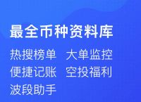 mytoken权威吗、mytoken官方网站