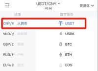 下载取usdt,下载取消密码怎么设置