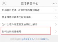 telegeram注销账号在哪里,telegeram官网注销delete