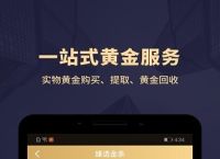 钱包app下载,数字钱包app下载