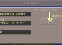 包含anyconnect服务器地址在哪里获得安卓的词条