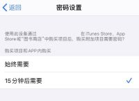 苹果手机怎么下载potatochat的简单介绍