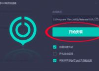 手机外网梯子加速器自带外网软件吗,手机外网梯子加速器自带外网软件吗安全吗