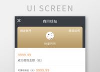 移动钱包是什么意思,中国移动的钱包叫什么