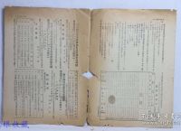 [电报怎么发]我爱你用电报怎么发