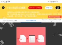有什么好用的手机梯子软件免费版的简单介绍