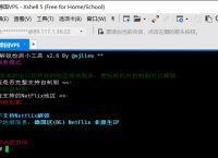 vps怎么弄,vps怎么使用教程