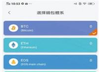 比特派官网下载app苹果,比特派钱包苹果app官方下载