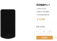 比较安全的冷钱包,冷钱包哪些是最安全的