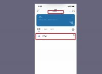 苹果手机怎么安装imtoken钱包,苹果手机怎么下载imtoken20版