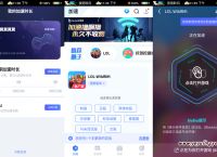 iOS免费加速器永久免费,ios免费加速器永久免费版下载