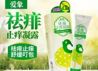 儿童去痱子止痒最有效的方法,儿童去痱子止痒最有效的方法有哪些