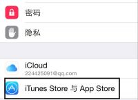 苹果不能下载软件怎么回事一直循环播放,苹果不能下载软件怎么回事一直循环播放音乐