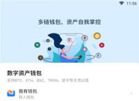 tp钱包兑换不了币,tp钱包兑换出现错误