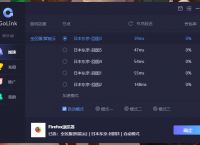 instagram猎豹加速器,testflight猎豹加速器