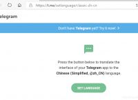 包含telegraph是什么意思中文的词条