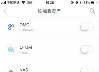 如何下载imtoken钱包,如何下载imtoken钱包最新