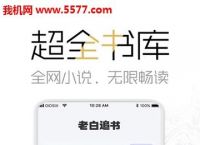 [飞机软件聊天下载安装]飞机软件聊天下载安装手机版