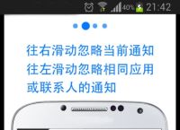 ios下载安卓软件会怎样,iphone下载安卓软件的app是什么