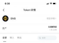 tokenpocket官网版,tokenpocket钱包官网
