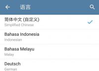关于电报telegram有什么用的信息