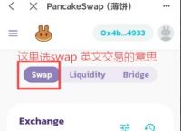 tp钱包出现提币不到账,tp钱包买币为什么一直兑换不上