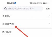 中本聪tp钱包下载,中本聪钱包有多少比特币